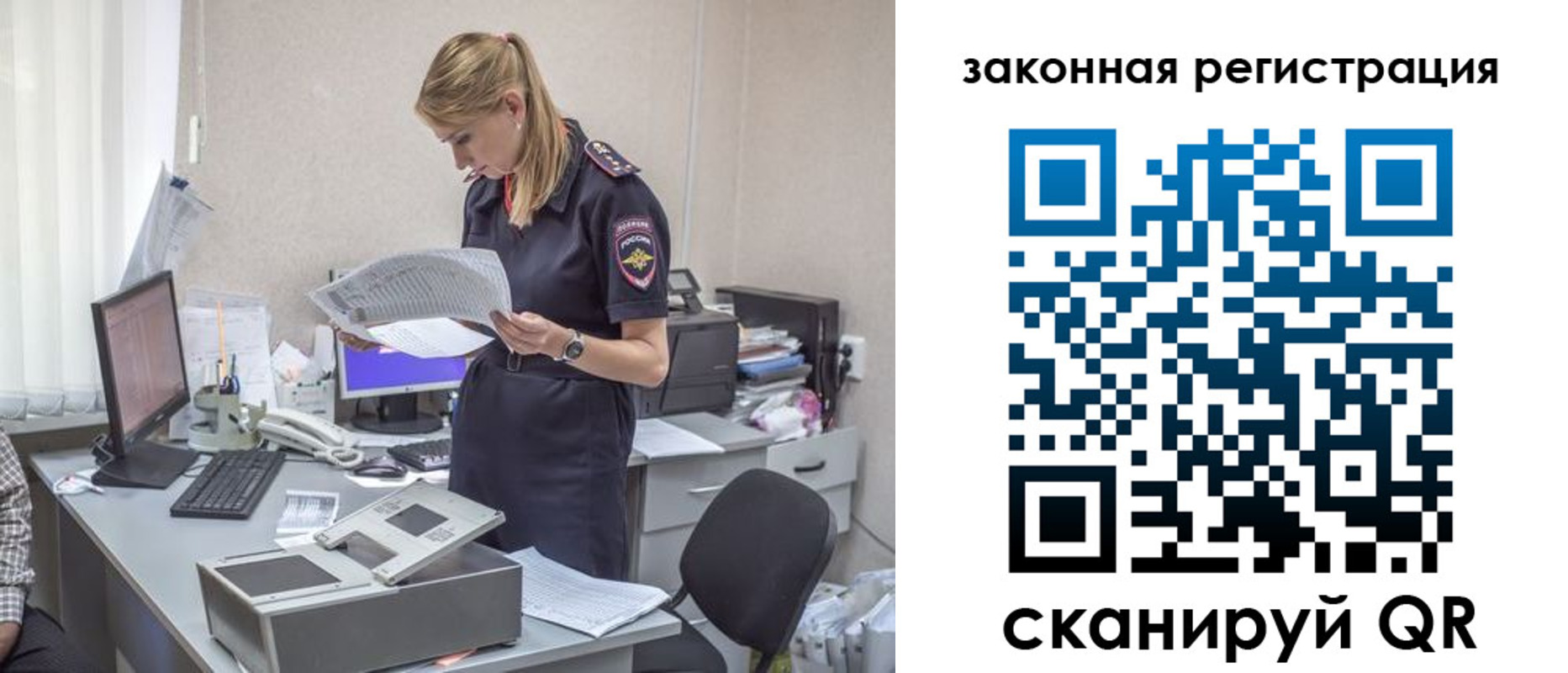 регистрация для школы в Котельниче
